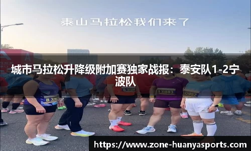 环亚体育平台
