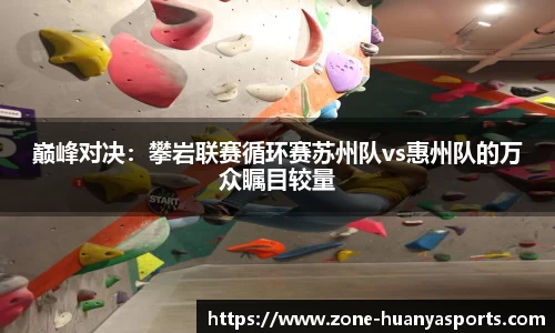 环亚体育