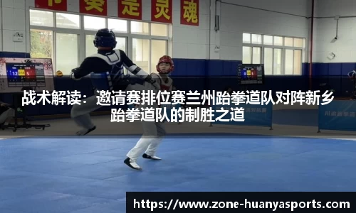 环亚体育平台