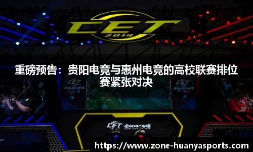 环亚体育