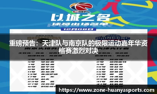 环亚体育