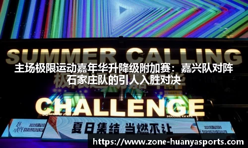 环亚体育