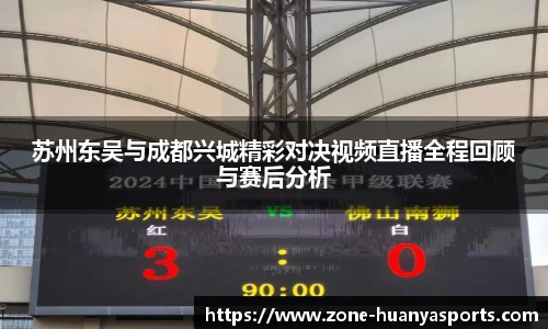 环亚体育