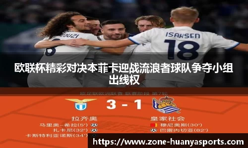 环亚体育登录入口